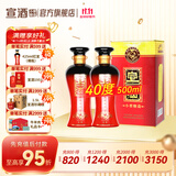 宣酒红宣容量升级40度500ml浓香型白酒安徽名酒 40度 500mL 2瓶