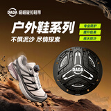 嗒嗒旋扣旋钮鞋带户外运动装备专用鞋带卡扣按压式可调节免系旋转纽扣鞋带 机械-科技黑 1件