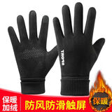 车归沐电动车骑行手套男冬季加绒加厚保暖手套防风防寒触屏防滑骑车手套