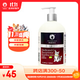 雪貂留香猫咪沐浴露宠物香波貂油系列升级款洗护一体抑菌驱螨520mL