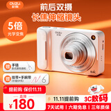 彩族（CAIZU）光学变焦双摄长焦伸缩镜头 自拍Vlog数码相机 6400万高清像素卡片机学生 5K视频录像入门级取代ccd