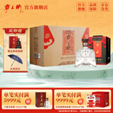 霸王醉 楚藏 清香型高度白酒 窖藏二十 70度原浆 湖北白酒 送礼佳品 70度 500mL 4瓶 整箱装 清香型白酒