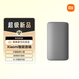 小米（MI）Xiaomi智能音箱 灰 超级小爱智能音箱 AI大模型问答 连续指令语控 支持远程备车 小米蓝牙音箱