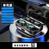 妙普乐2025新款无线蓝牙耳机降噪跑步运动商务华为vivo苹果小米OPPO通用 【悦耳款】充电线配件