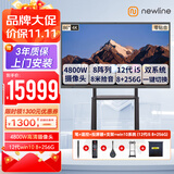newline鸿合86英寸会议平板一体机4800w摄像头尊享版86+投屏器+12代i5系统+移动架 触摸屏智能白板TT-ON86GA3