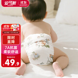 安可新婴儿可洗纱布尿布裤隔尿如厕训练裤新生儿戒尿不湿 3条装 L码