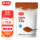 舒可曼 可可粉100g 巧克力粉蛋糕装饰咖啡热冲饮提拉米苏烘焙原料