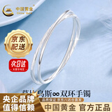 中国黄金莫比乌斯银手镯足银999双环实心镯子女款520情人圣诞节送女生银饰 56圈口+玫瑰礼盒【京仓速达】 20克 ±1克