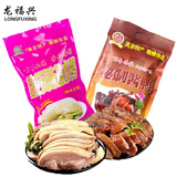 龙福兴  南京特产盐水鸭秘制酱香肉450g半只生鲜真空即食 450g盐&酱各一袋