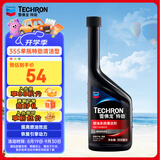 雪佛龙（Chevron） 特劲TCP燃油宝除积碳汽油添加剂三元催化保养清洁剂355毫升