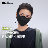 蕉下（beneunder）防晒口罩女全脸防晒面罩防紫外线口罩脸基尼漫暮黑