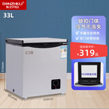 东之开立小冰柜 家用小型迷你冷柜冷藏冰箱母乳柜保鲜冷冻柜储奶节能家用冰柜 BD/BC-33S78L时尚款 33L
