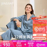 金三塔真丝睡衣女100%桑蚕丝外穿丝滑亲肤两件套睡裤居家服礼物 22姆米雾霾蓝 XL