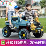 小童鞋【升级500】儿童电动车四轮越野汽车可坐大人双人摇控宝宝玩具车 升级500豪华蓝12v15电+550电机+发光软胎
