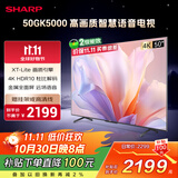 SHARP夏普电视50英寸 XT-Lite画质引擎 金属全面屏2+32GB杜比解码4K高画质智慧语音电视4T-C50GK5000A