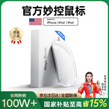 犀狼【国家补贴｜热销100W+】妙控鼠标无线适配苹果MacBook蓝牙笔记本apple电脑air/ipad办公静音三代 【官方白】1:1全功能｜原装妙控手势 适用MagicalMouse二三代无线鼠标