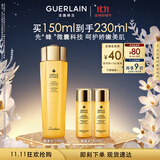 娇兰（Guerlain）帝皇蜂姿蜂皇水精粹液150ml补水保湿精华水护肤品礼盒生日礼物
