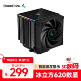 九州风神（DEEPCOOL）冰立方620智能数显风冷CPU散热器(6热管/温度显示/全黑化鳍片/幻彩顶盖/FDB风扇/AK620 DIGITAL)