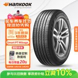 韩泰（Hankook）汽车轮胎 195/65R15 91H H728 适配现代悦动/福克斯//卡罗拉