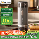 小熊（Bear）磨豆机 咖啡豆研磨机 电动料理机 家用磨粉机 粉碎机打干粉机无线便携 MDJ-F12H3