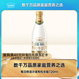 每日鲜语低温牛奶 巴氏杀菌鲜奶 乌兰布和沙漠有机鲜牛奶 720ml