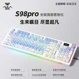 狼蛛（AULA）S98pro客制化机械键盘有线/蓝牙/无线三模连接asket结构全键热插拔96键 2U0办公游戏电竞 【云朵汪汪球帽】+S98pro云梦紫 灵动轴V3