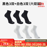 迪卡侬（DECATHLON）运动跑步袜男袜四季款吸汗透气速干薄款袜子长款运动袜3双装RUNR 黑色3双+白色3双 39-42（43建议选此项）