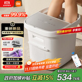 米家小米泡脚桶全自动恒温加热气囊按摩足浴盆 智能杀菌足浴桶过小腿泡脚盆 生日实用礼物 送父母长辈