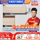DTC东 泰抽屉轨道滑轨三节轨阻尼缓冲走珠导轨45mm 三节阻尼缓冲静音轨道-电泳黑钢 16寸-400mm（一副2条装）