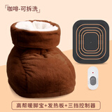 南极人（Nanjiren）暖脚神器暖脚宝家用暖脚器办公室暖脚垫暖脚器暖宝宝有线插电