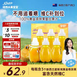 纽西水菓宝宝100%NFC黄金奇异果复合果汁220mL*6 婴儿辅食新西兰进口0添加饮料