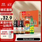 海天 礼盒系列 生抽酱油1.5kg*2+蚝油520+料酒800ml 省心购礼盒