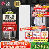 LGStyler衣物护理机 智能热泵变频干衣机 衣服塑形熨烫烘干 蒸汽除菌除螨除皱 嵌入式家用消毒衣柜 【24新品5+1件护理机】精萃白 SC5MSR40