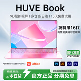 HUVE AI Book国行【2025款英特尔选酷睿】金属笔记本电脑轻薄本大学生网课设计学习商务办公游戏补贴 粉【AI终端】i7级英特尔16Ultra全面屏 16G运行+1024G超速硬盘