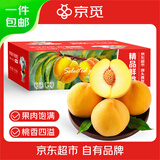 京觅山东蒙阴黄桃锦绣黄桃净重4.5斤 单果150g+生鲜水果源头直发包邮