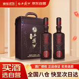 西凤酒 唯炫 45度 1000ml*2瓶 礼盒装 凤香型白酒喜酒