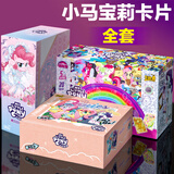 卡游（Kayou）小马宝莉卡片趣影包第5弹卡牌一整盒CR卡UR公主卡册玩具黑背 【组合款】趣影包+彩虹包+辉月包