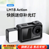 优篮子【Ulanzi】大疆灵眸DJI Osmo Action5Pro/4磁吸自拍杆三脚架挂脖支架金属兔笼云台底座拍照配件 大疆Action5/4/3·迷你补光灯