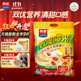 西麦红枣牛奶燕麦片560g冲饮谷物代餐营养早餐独立包装