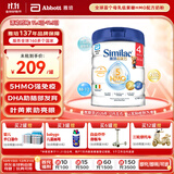 雅培(Abbott)港版心美力Similac 5HMO婴幼儿配方奶粉4段 (3岁+) 850g 