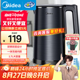 美的（Midea）烧水壶电热水壶双层防烫全钢食品级304一体无缝内胆电热水壶家用1.7L大容量SH17X2-301