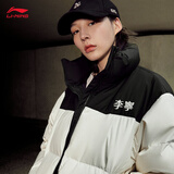 李宁短羽绒服男女同款冬季时尚百搭鸭绒宽松运动外套AYMV855