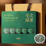福茗源特级毛尖绿茶 明前新茶河南信阳原产春茶嫩芽茶叶礼盒送长辈100g