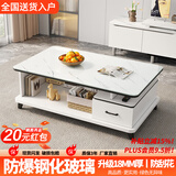 普派家用茶几客厅轻奢高级感2025新款小户型简约出租房玻璃茶桌茶台 【防爆玻璃白石纹色】单抽120cm 【实惠】自行组装