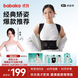 背背佳新E矫姿带端正背部姿势护腰带成人男女挺拔开肩带XXL