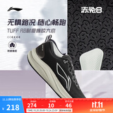 李宁赤兔7/8 PRO跑步鞋男女鞋秋冬透气中考体测跳绳马拉松竞速运动鞋 【纱架贾卡】黑/ 银/白(001)-5 【赤兔8男款】 41