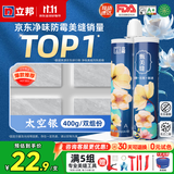 立邦美缝剂防水防霉甄美缝瓷砖地砖填缝剂美缝胶专用工具勾缝剂 太空银 (热销灰色系)  400g