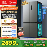美的（Midea）531双系统双循环十字对开四开门风冷无霜一级变频国家补贴大容量家用智能电冰箱MR-531WSPZE