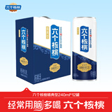 养元六个核桃精典型240ml*12罐礼盒款植物蛋白饮料整箱装
