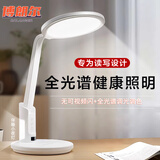 博朗尔台灯护眼学习专用读写台灯大学生宿舍阅读灯充电台灯办公桌工作灯